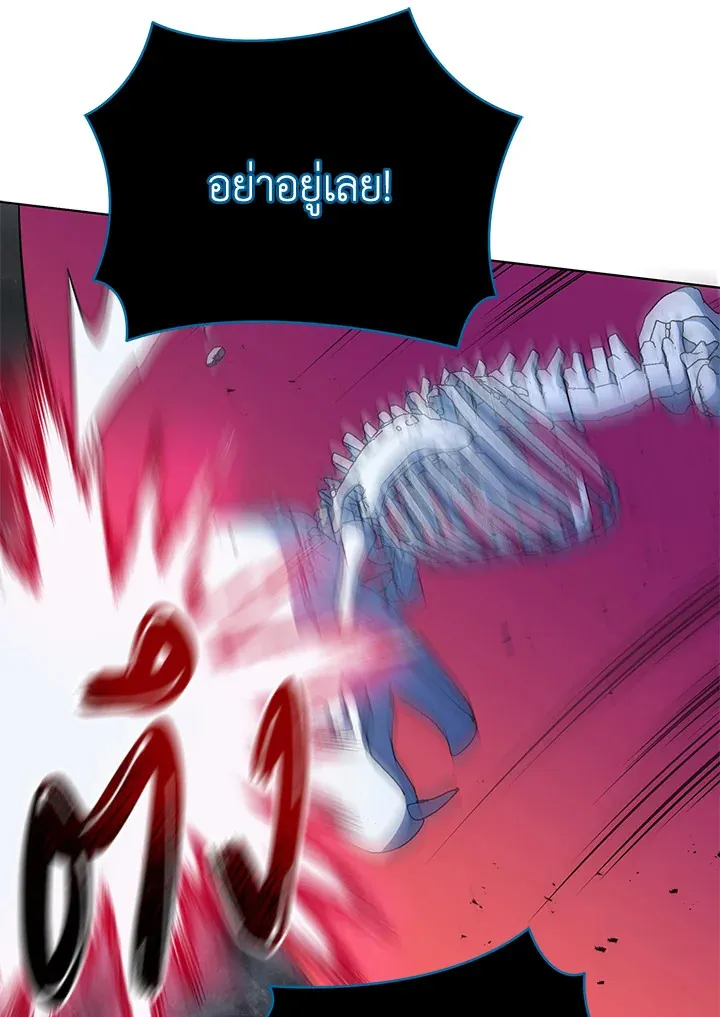 Necromancer Academy’s Genius Summoner Chapter 24 หน้า 108