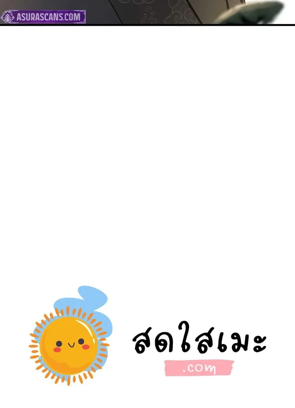 Absolute Regression ตอนที่ 59 หน้า 150
