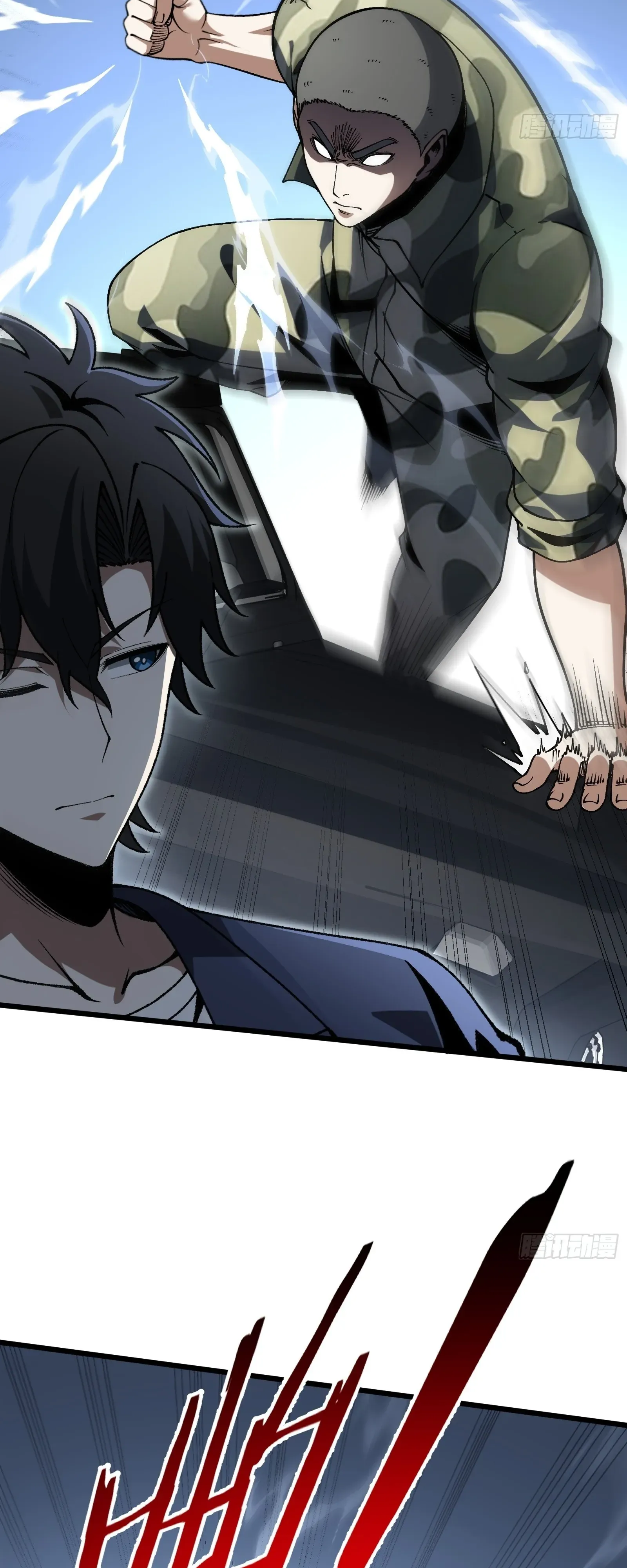 City God Level Grandmaster ตอนที่ 13 หน้า 42