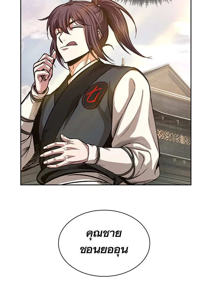 Nano Machine Chapter 32 หน้า 59