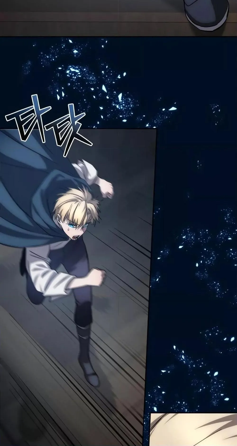 Star-Embracing Swordmaster ตอนที่ 4 หน้า 94