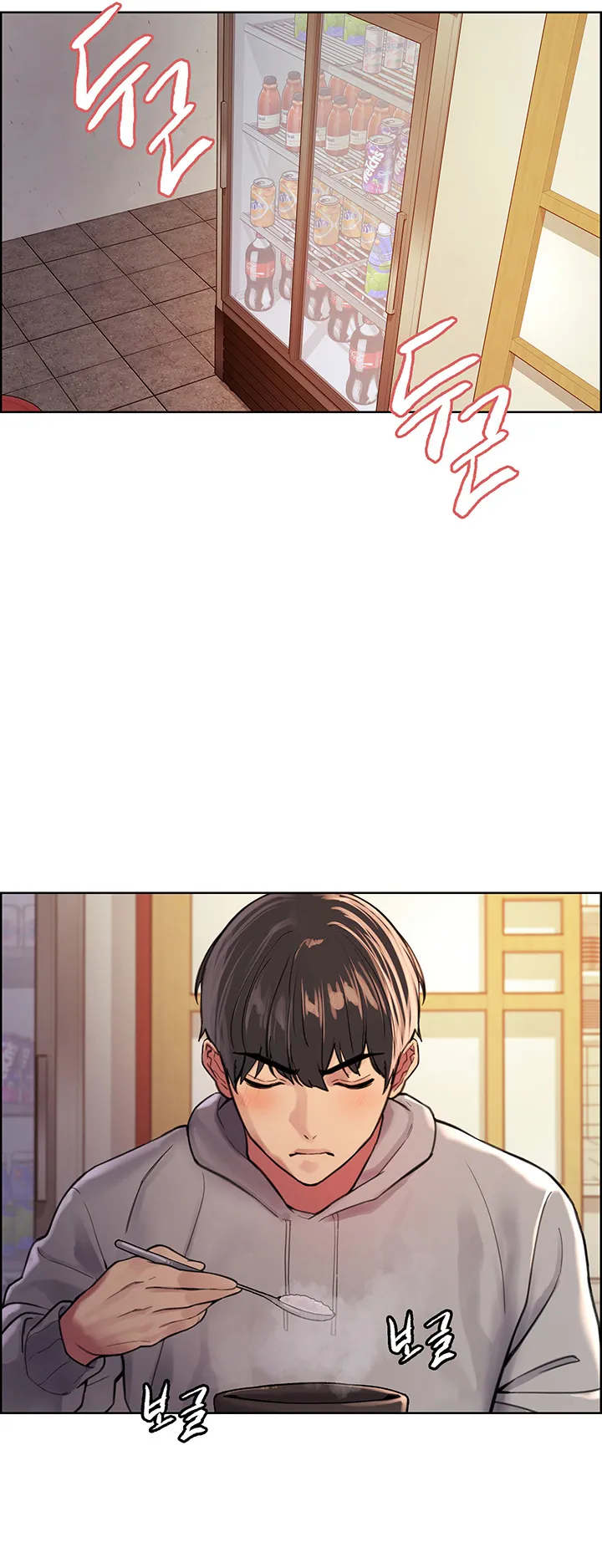 Sex-Stop Watch ตอนที่ 37 หน้า 41