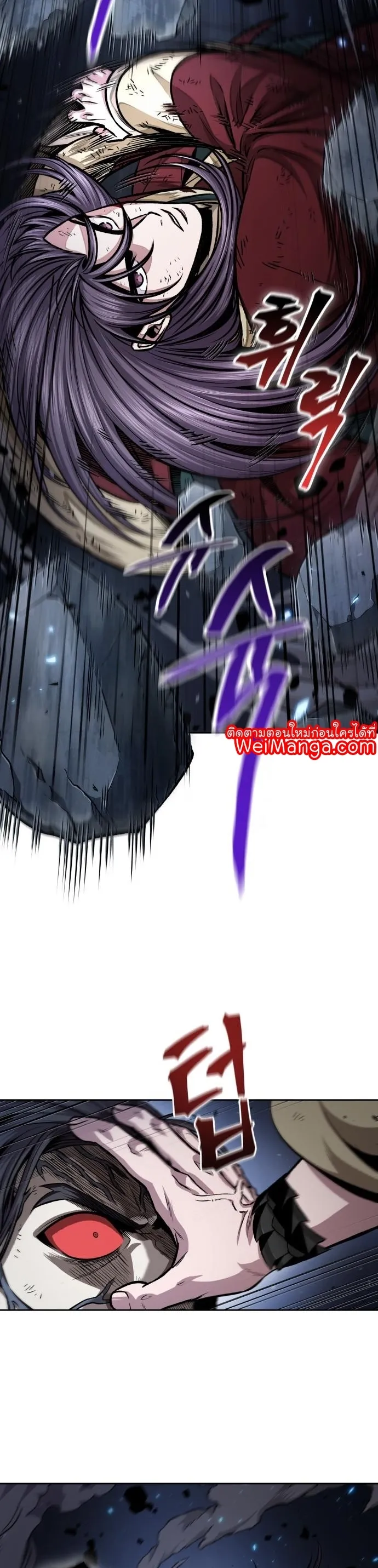 Nano Machine Chapter 132 หน้า 23