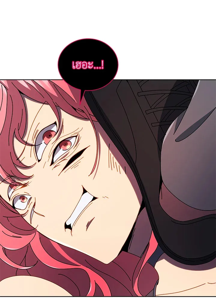 Necromancer Academy’s Genius Summoner Chapter 47 หน้า 114