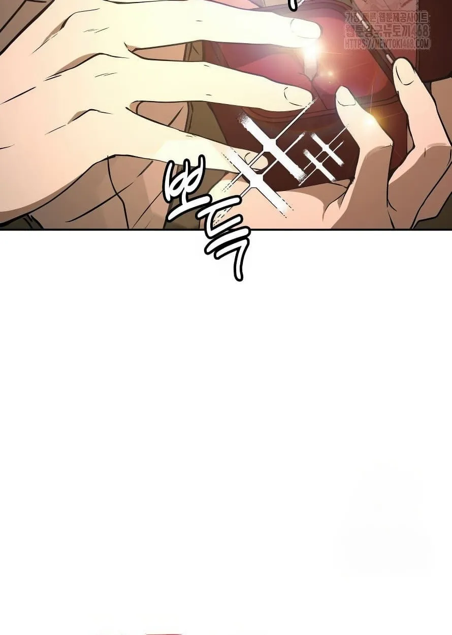 Shinsu Kindergarten ตอนที่ 13 หน้า 86