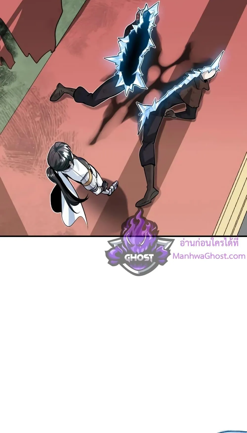 Academy’s Undercover Professor ตอนที่ 2 หน้า 159