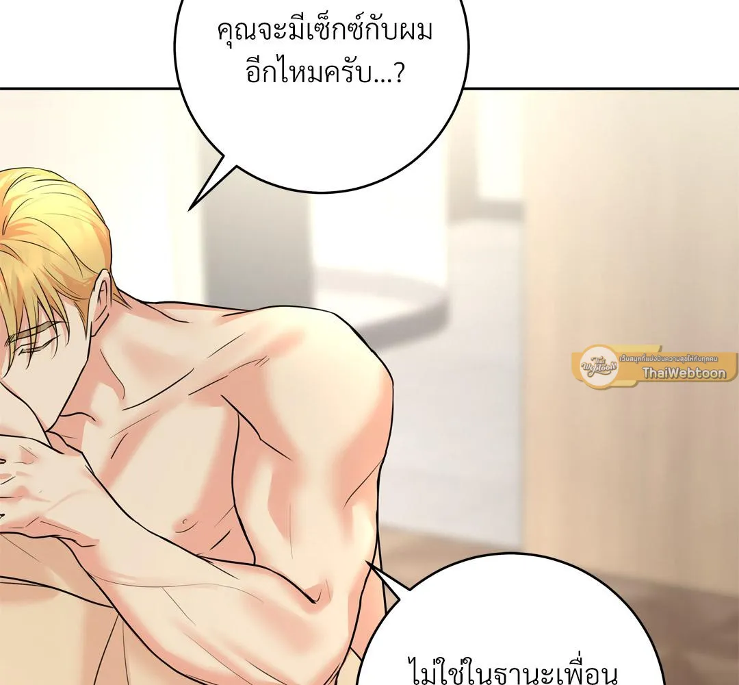 CAMBOY BUNNY (R+) ตอนที่ 15 หน้า 50