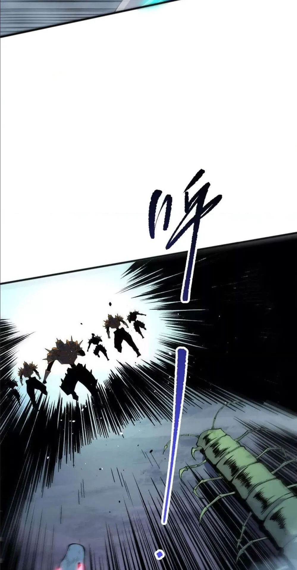 Disastrous Necromancer ตอนที่ 130 หน้า 31