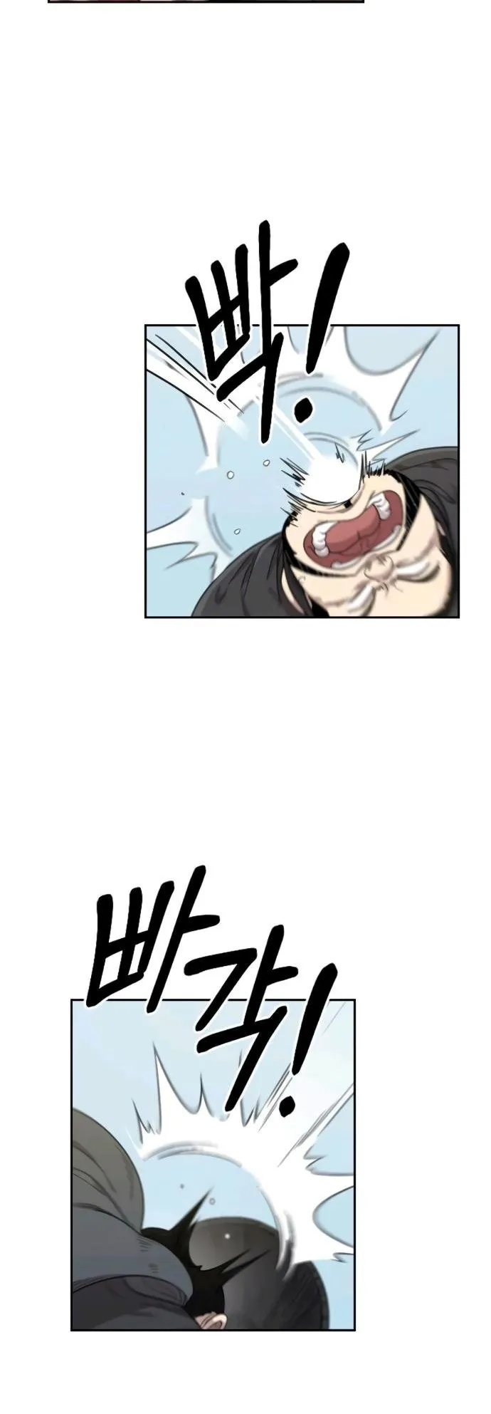 Return of the Flowery Mountain Sect ตอนที่ 11 หน้า 59