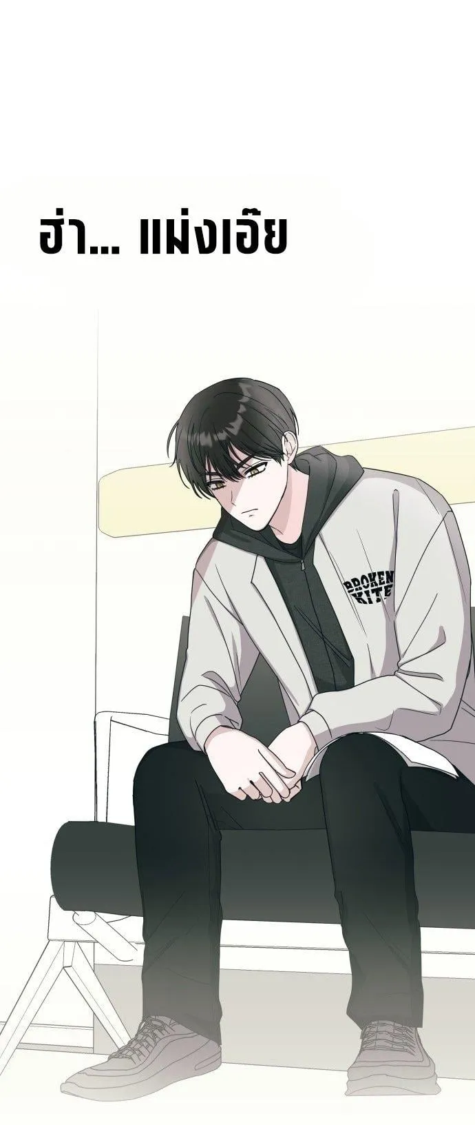 I Was Immediately Mistaken for a Monster Genius Actor ตอนที่ 1 หน้า 18