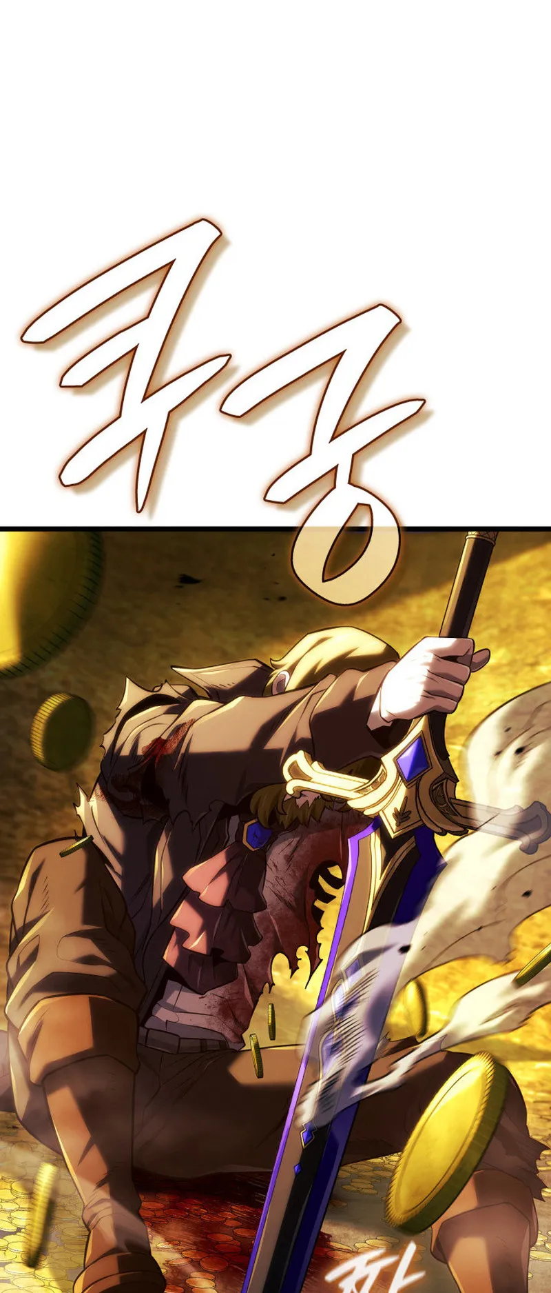 Revenge of the Iron-Blooded Sword Hound ตอนที่ 138 หน้า 21