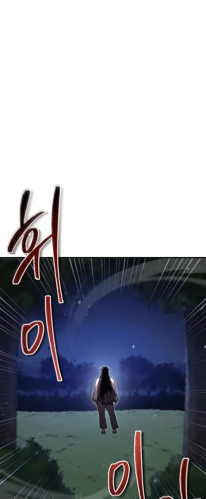 The Anxious Demon Cult Leader ตอนที่ 3 หน้า 91