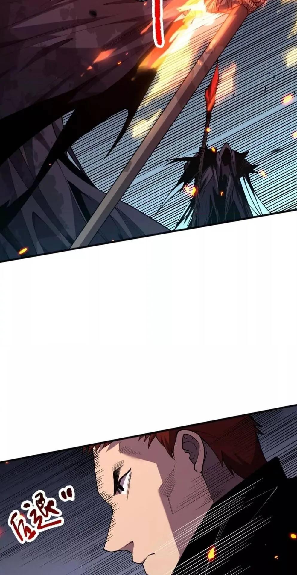 Disastrous Necromancer ตอนที่ 82 หน้า 21