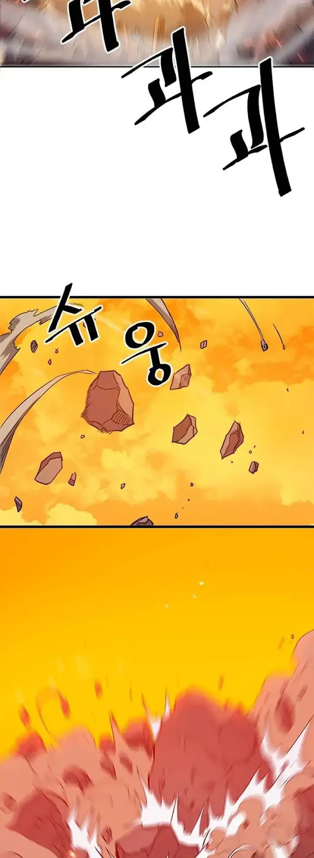 A Returner’s Magic Should Be Special ตอนที่ 1 หน้า 12