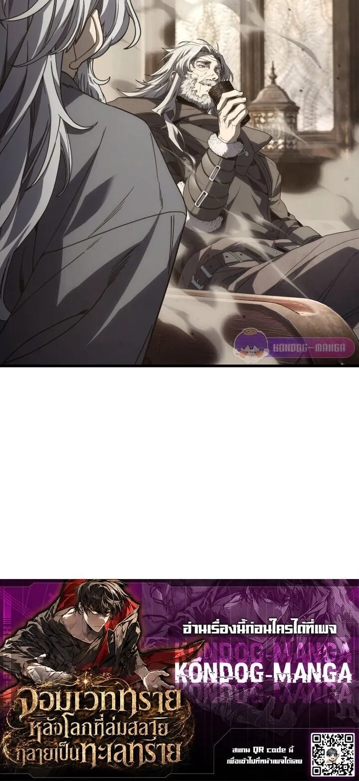 Sandmancer of the Scorched Desert จอมเวททรายแห่งทะเลทรายอันมอดไหม้ ตอนที่ 24 หน้า 88