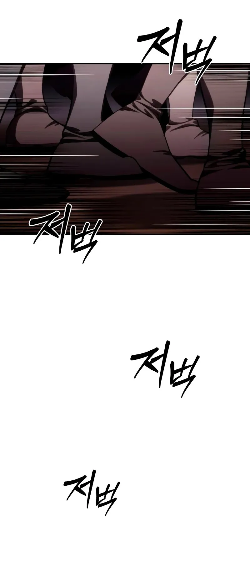 Star-Embracing Swordmaster ตอนที่ 36 หน้า 13