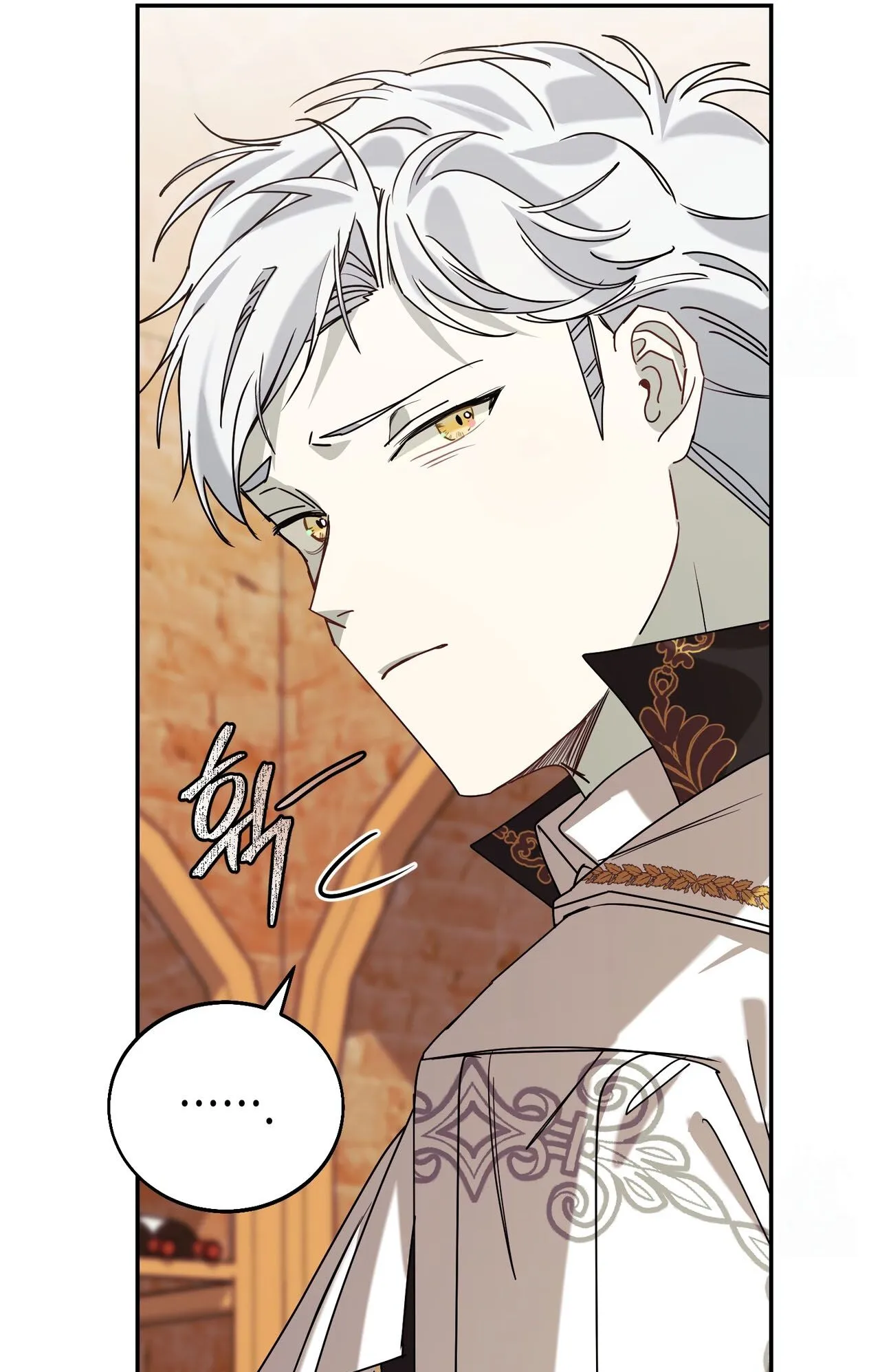How to Live as a Tyrant’s Spoiled Brat ตอนที่ 3 หน้า 76
