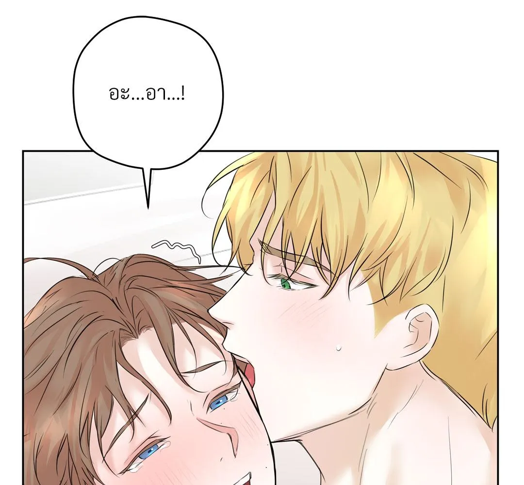 CAMBOY BUNNY (R+) ตอนที่ 10 หน้า 43