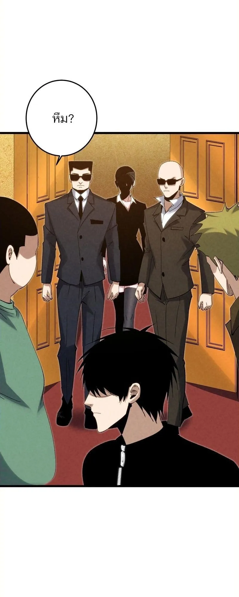 Rebirth of the Campus Special Forces Soldier ตอนที่ 12 หน้า 44