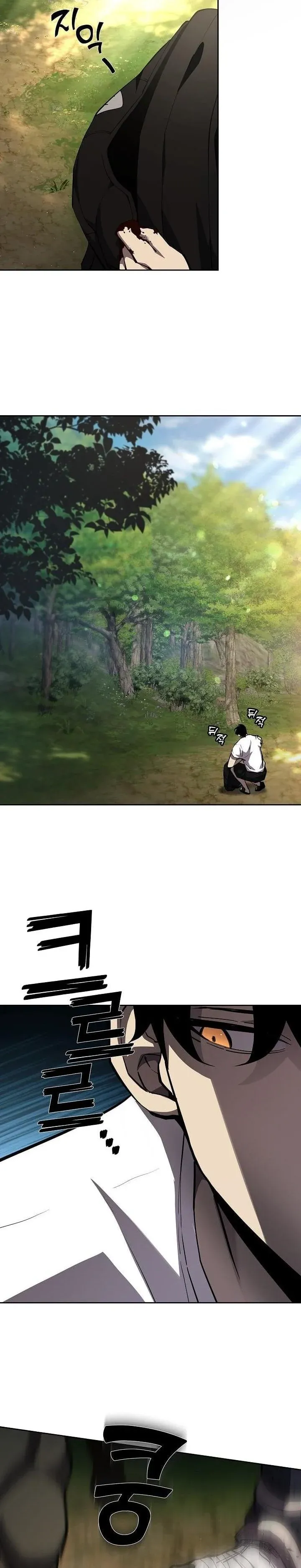 The Sword God from a Ruined World ตอนที่ 2 หน้า 6