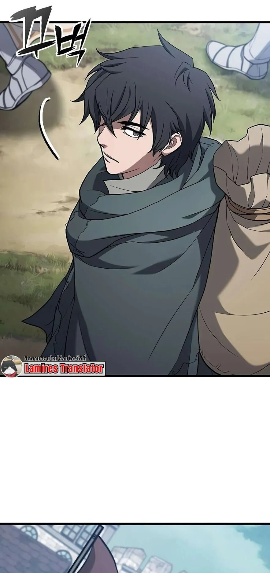 Demonic Beast Hunter Survival Guide ตอนที่ 14 หน้า 4