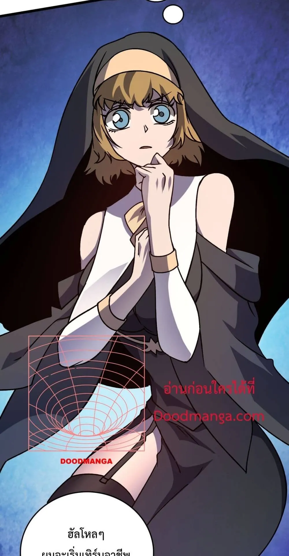 Starting as the Black Dragon BOSS ตอนที่ 6 หน้า 16
