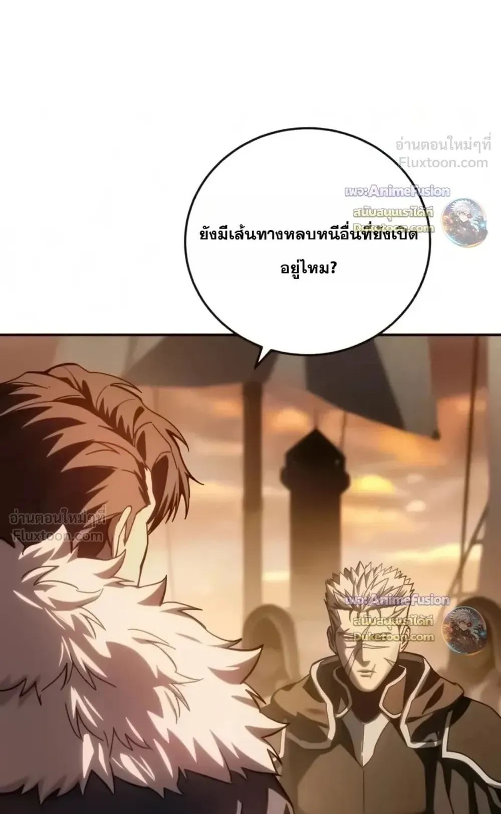 Star-Embracing Swordmaster ตอนที่ 138 หน้า 102