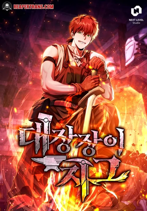 ปกLegendary Blacksmith is Vengeance