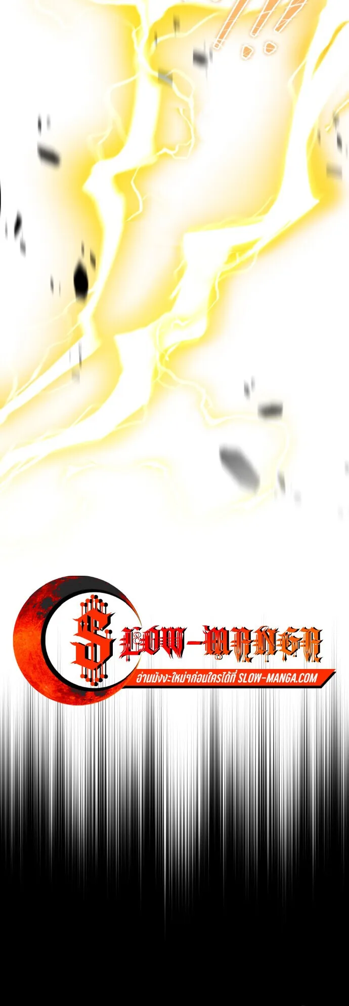 The Genius Mage Who Uses His Fists ตอนที่ 56 หน้า 66