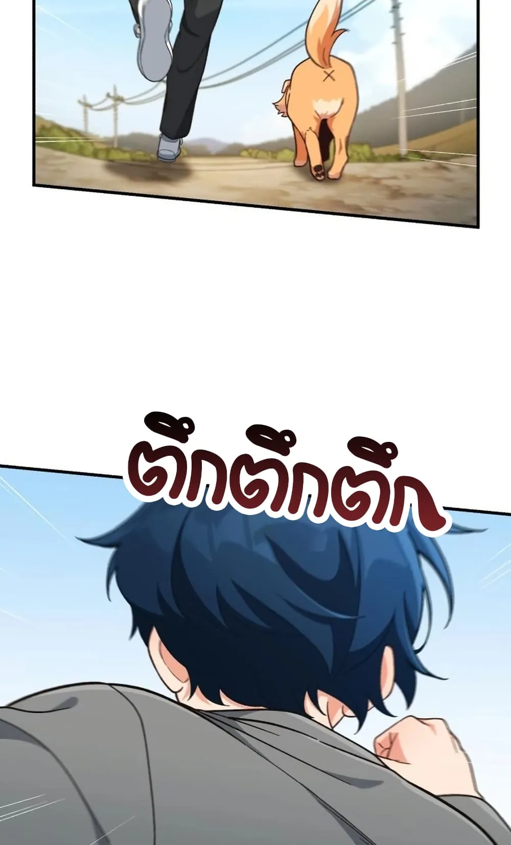 The Genius Wants to be Ordinary! ตอนที่ 5 หน้า 64