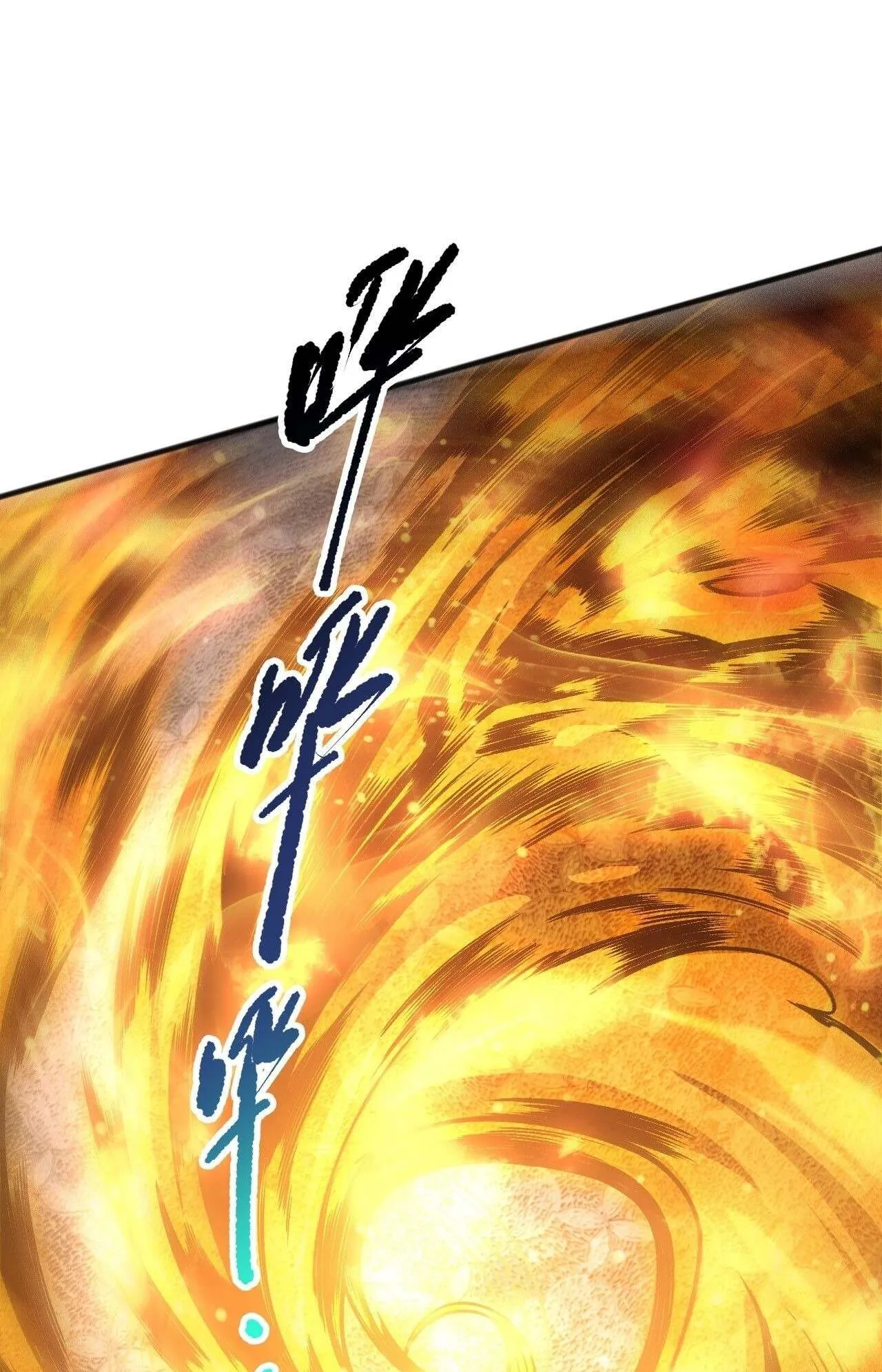 Disastrous Necromancer ตอนที่ 237 หน้า 41