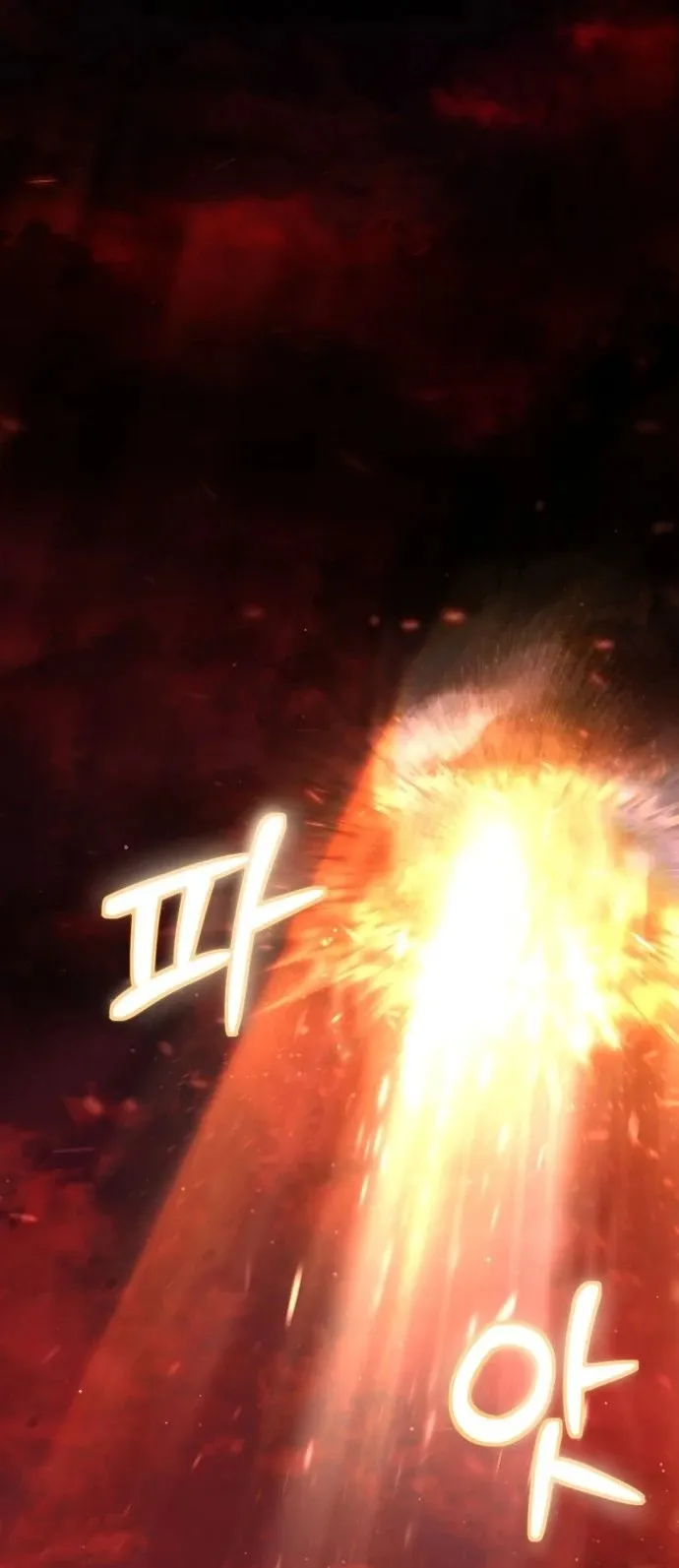 The Return of the World Savior ตอนที่ 1 หน้า 93