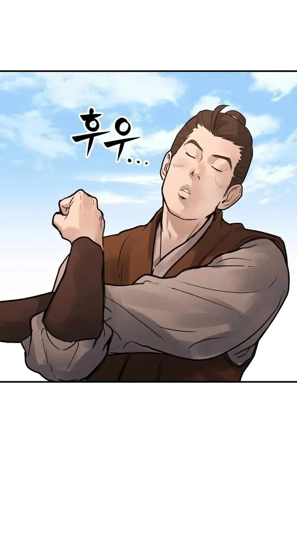 Battle of the Martial Masters ตอนที่ 3 หน้า 139