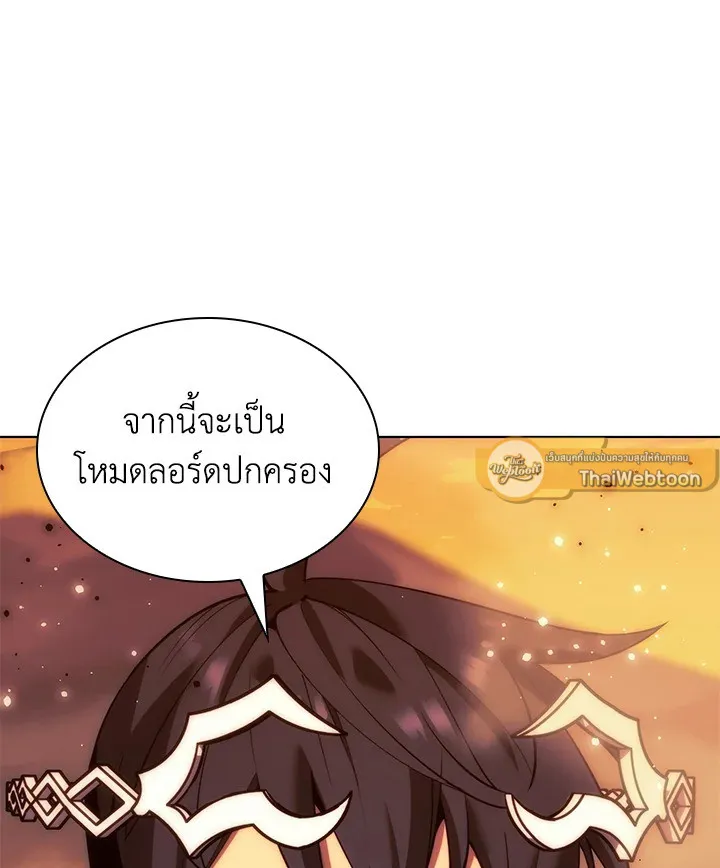 Overgeared ตอนที่ 176 หน้า 170
