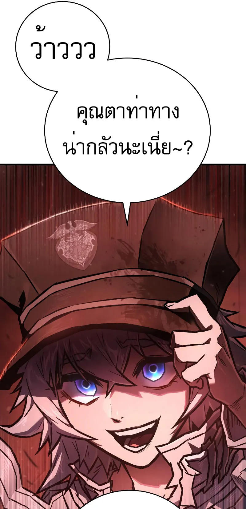 The Executioner ตอนที่ 6 หน้า 112