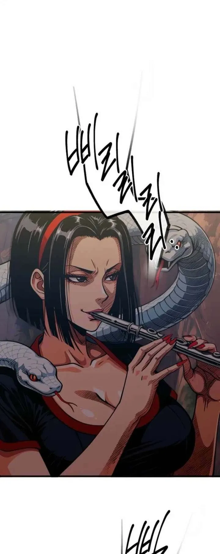 The Divine Sword of the Demonic Path ตอนที่ 17 หน้า 78