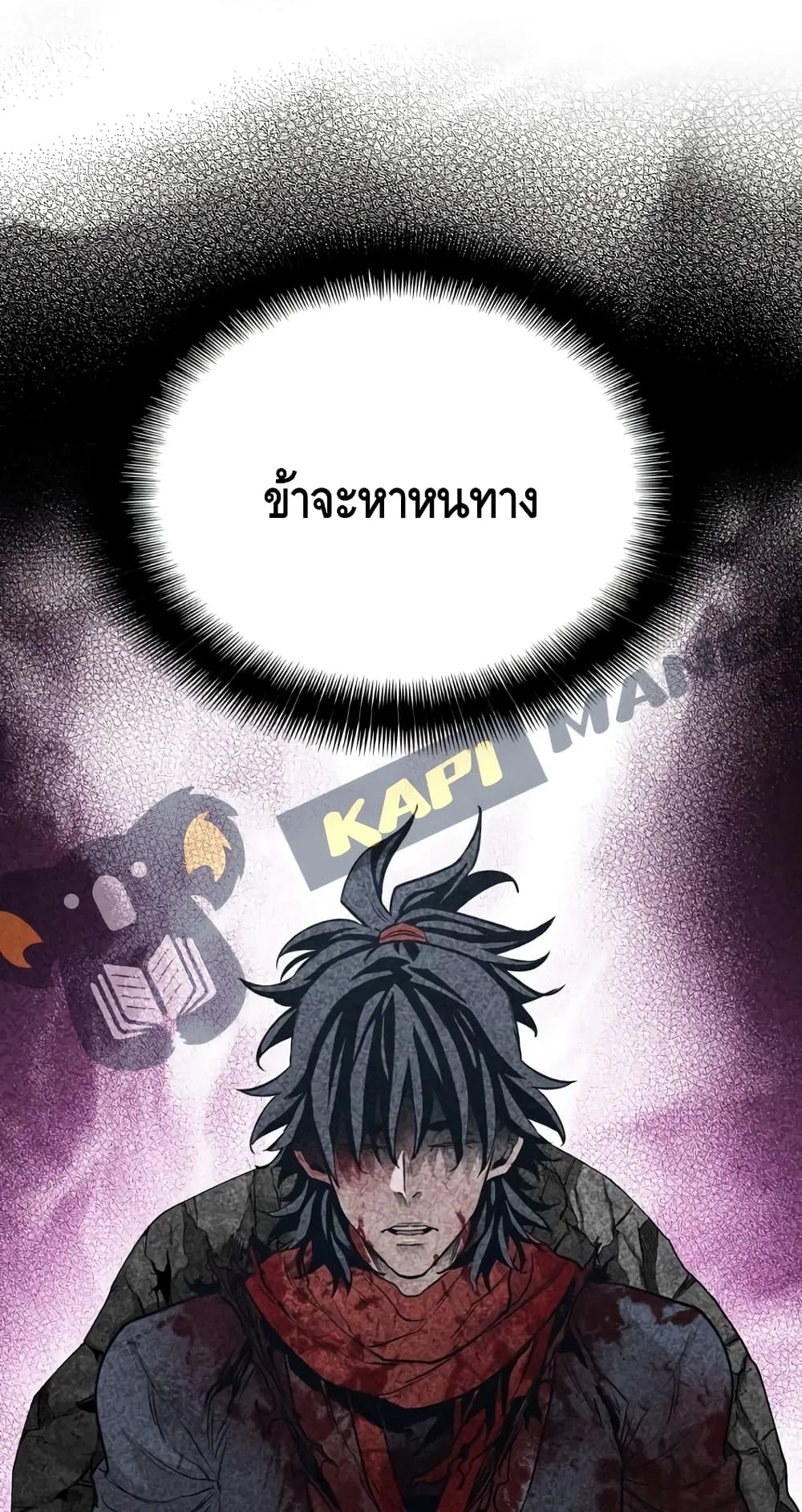 Heavenly Demon Cultivation Simulation ตอนที่ 2 หน้า 140