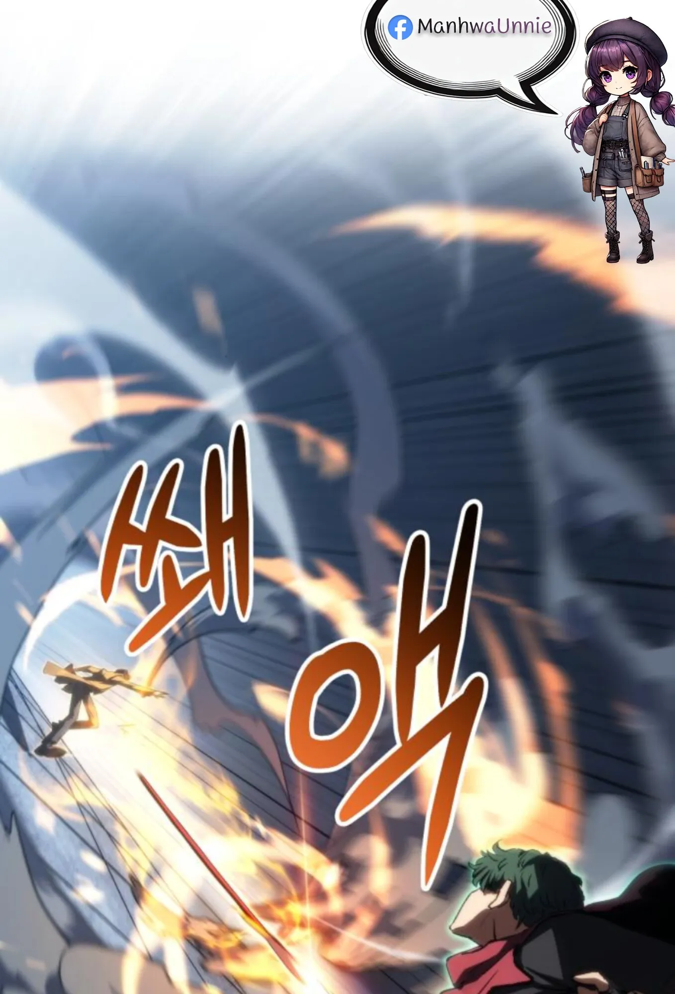 Wild Ranker ตอนที่ 7 หน้า 39