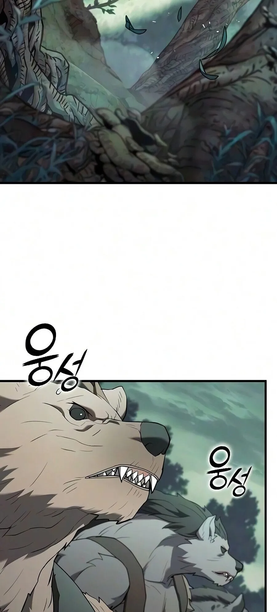 Demonic Beast Hunter Survival Guide ตอนที่ 30 หน้า 75