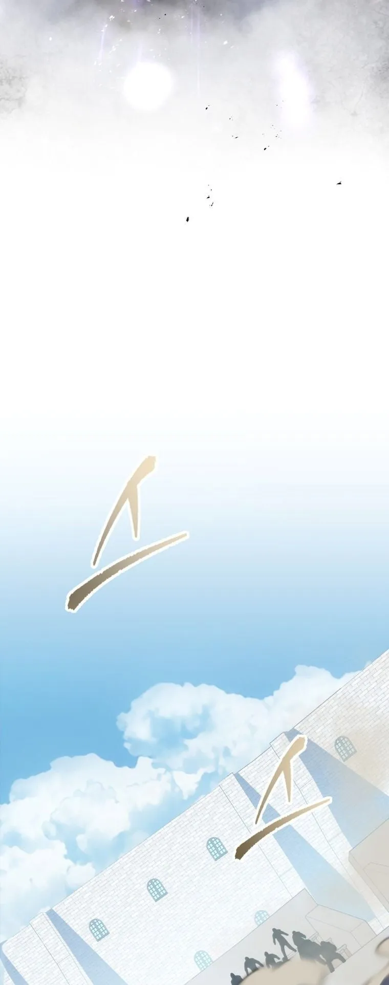 A Dragonslayer’s Peerless Regression ตอนที่ 2 หน้า 85