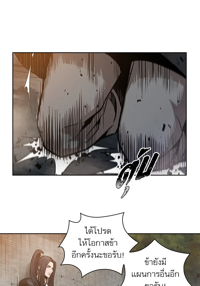 Nano Machine Chapter 33 หน้า 76