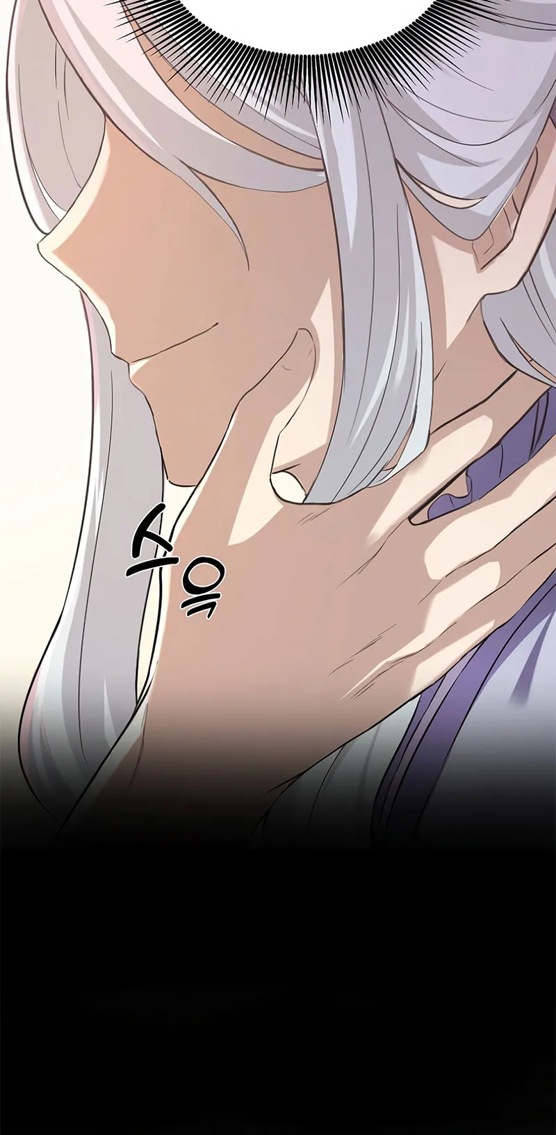How the Pro in His Past Life Sucks the Sweet Honey ตอนที่ 1 หน้า 31