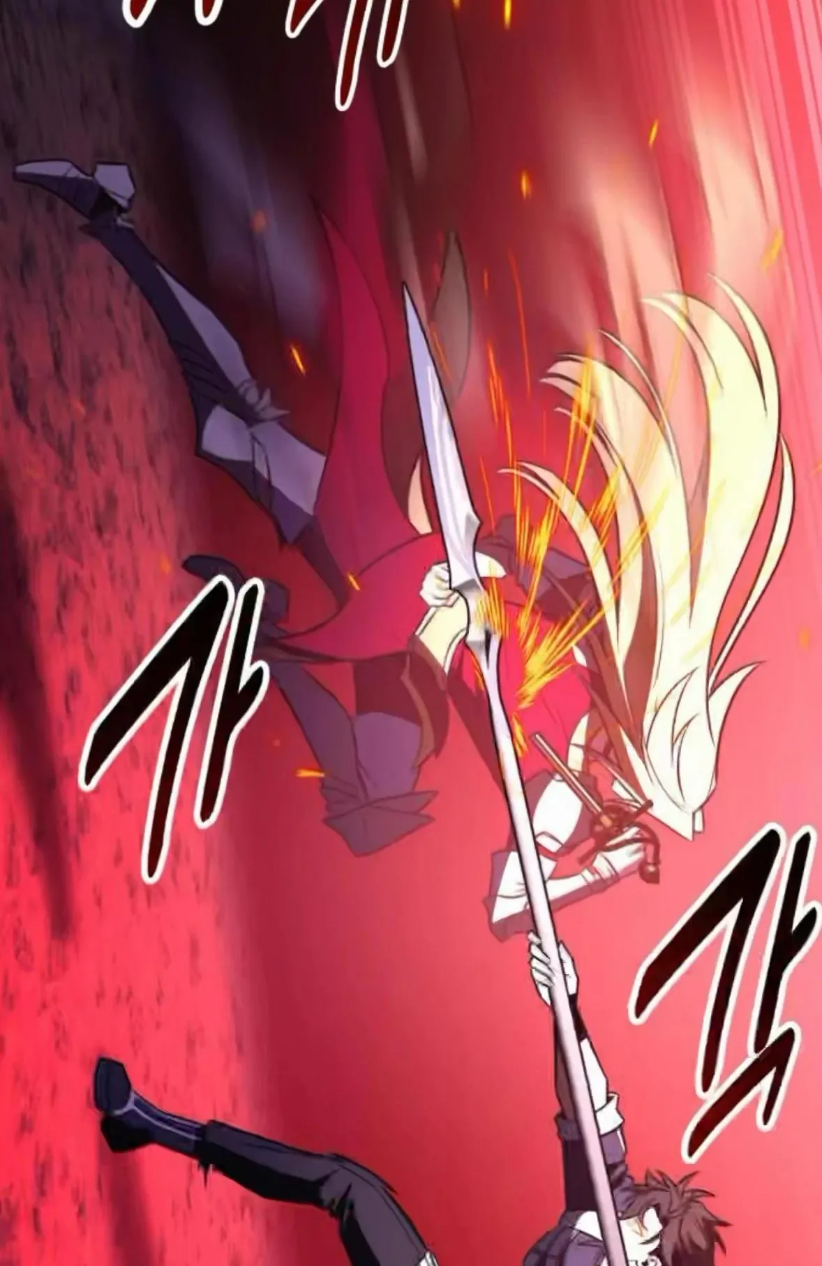 I Killed an Academy Player ตอนที่ 110 หน้า 74