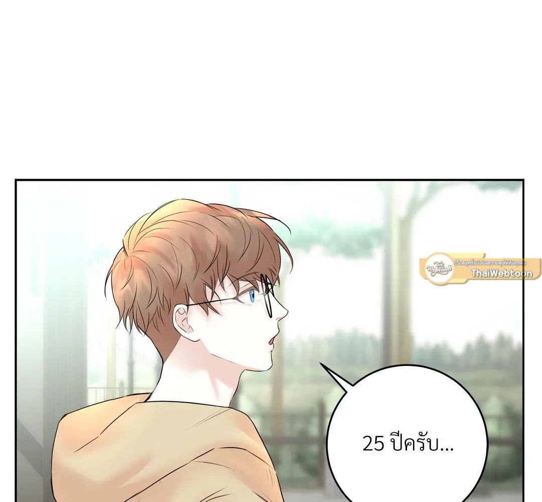 CAMBOY BUNNY (R+) ตอนที่ 5 หน้า 9