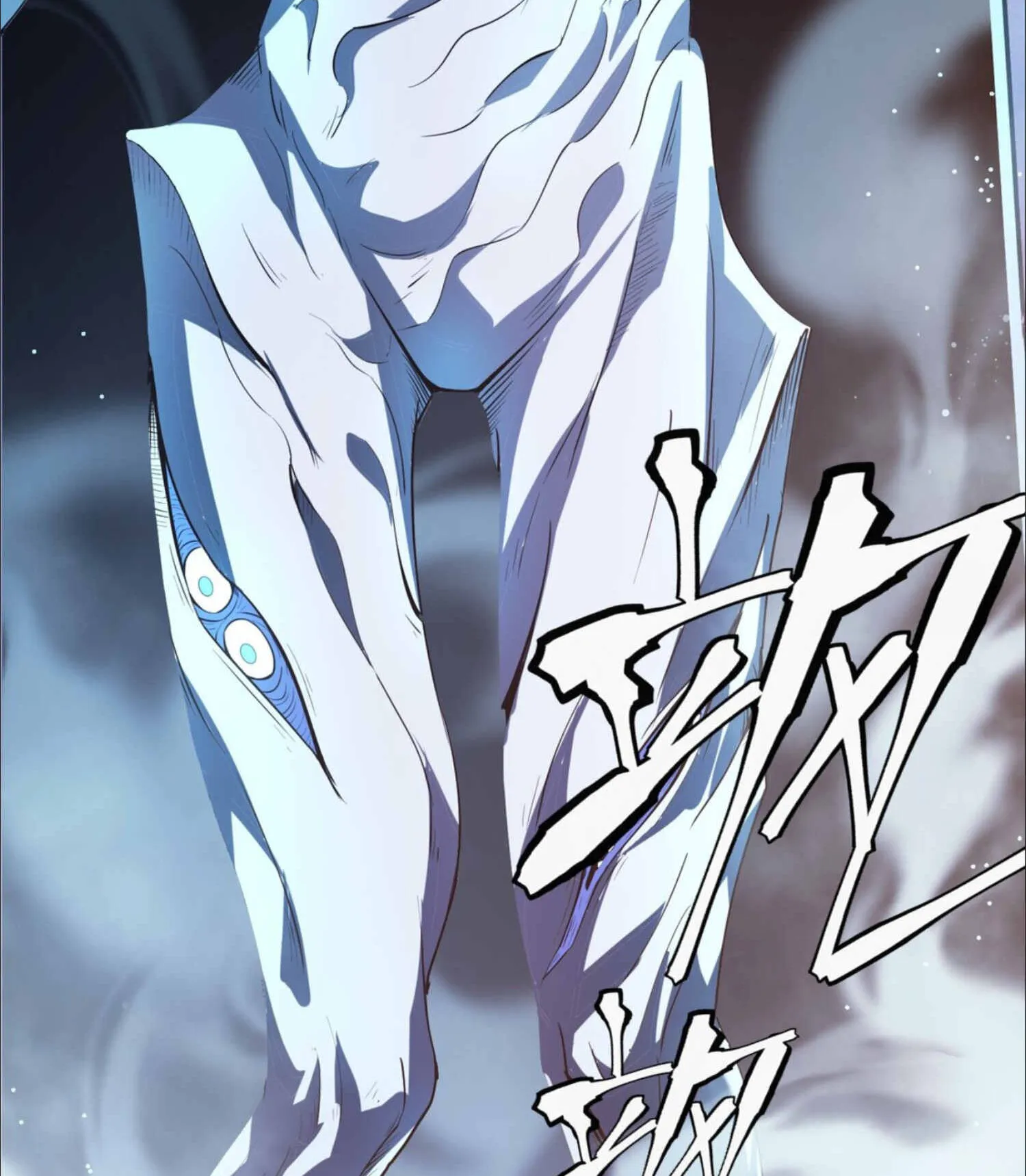 The King of Snow ตอนที่ 3 หน้า 89