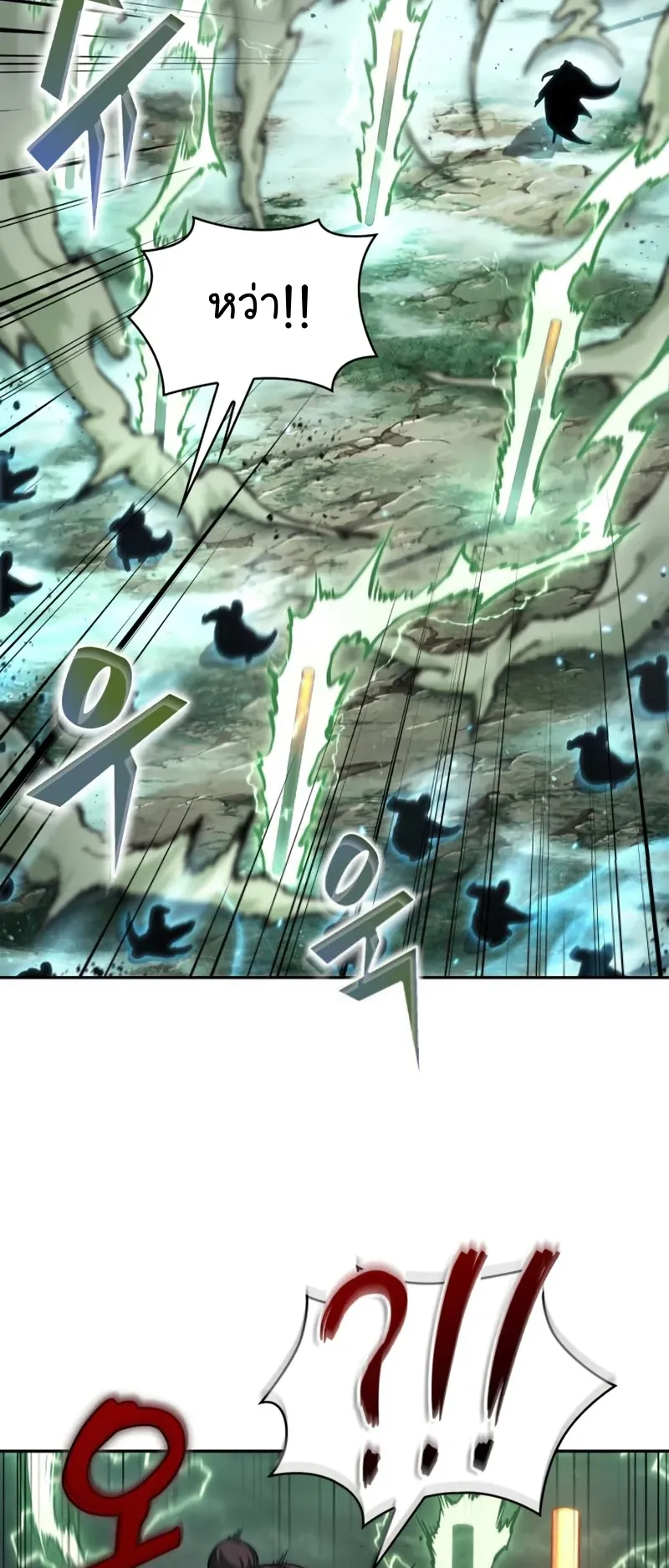 Nano Machine Chapter 254 หน้า 57