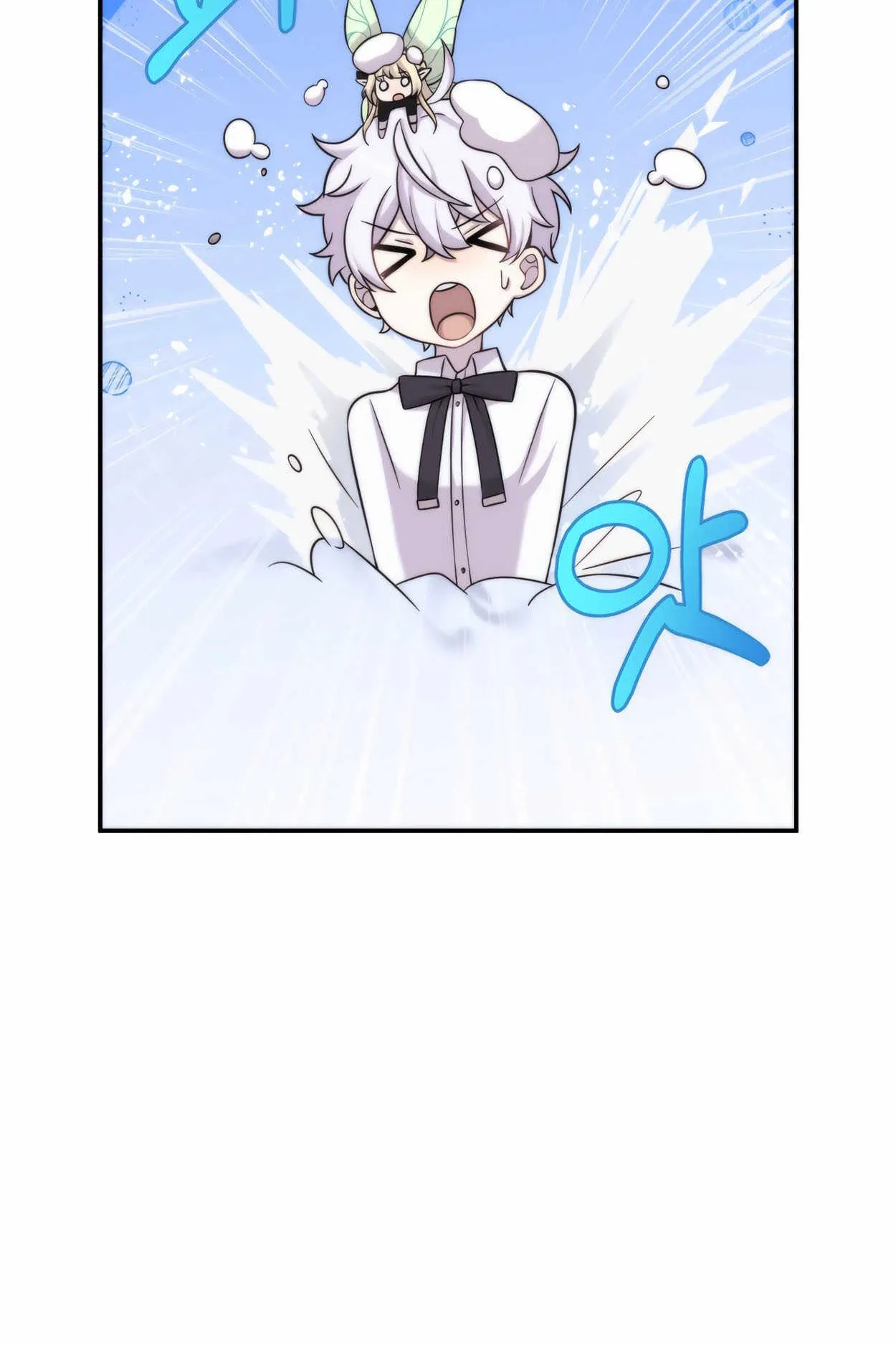 How to Survive as a terminally-ill Dragon ตอนที่ 10 หน้า 23