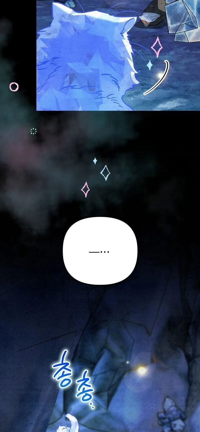 The Painter Who Draws Dungeons ตอนที่ 21 หน้า 13