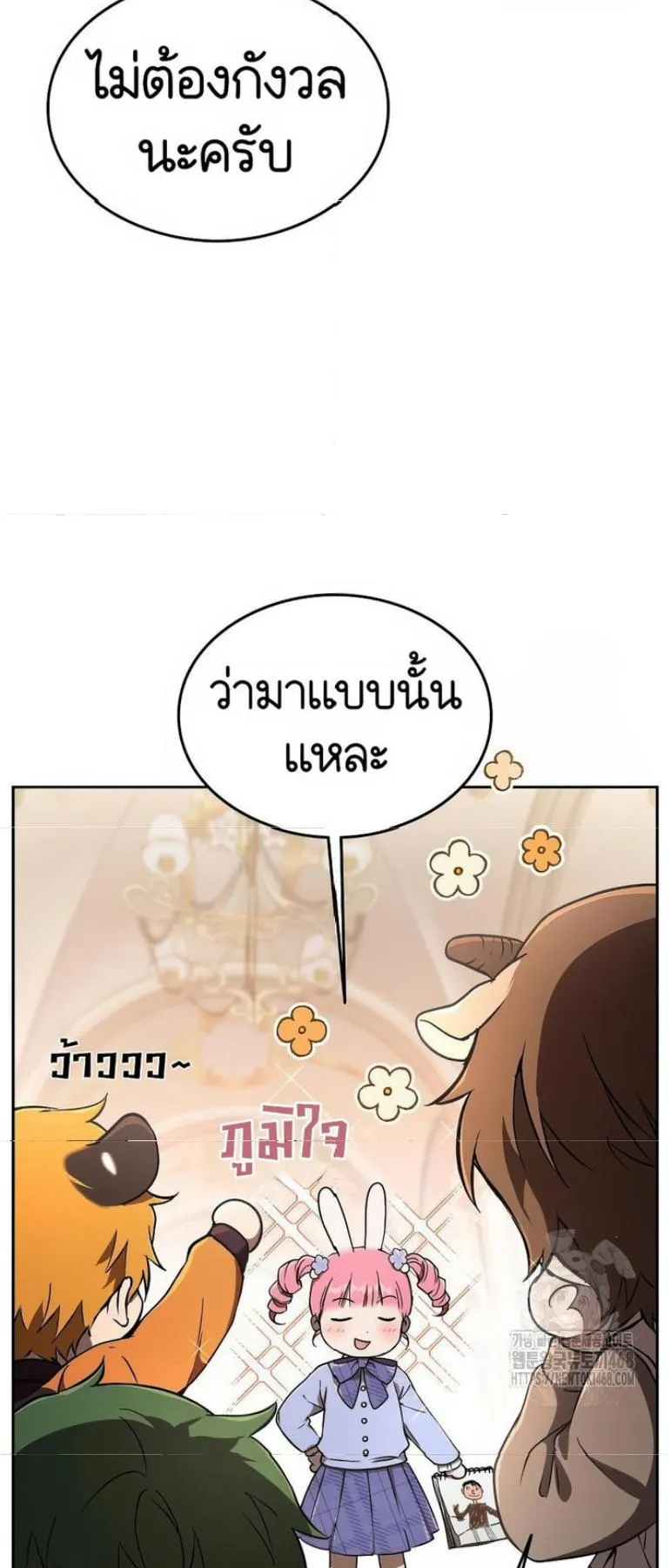 Shinsu Kindergarten ตอนที่ 12 หน้า 56