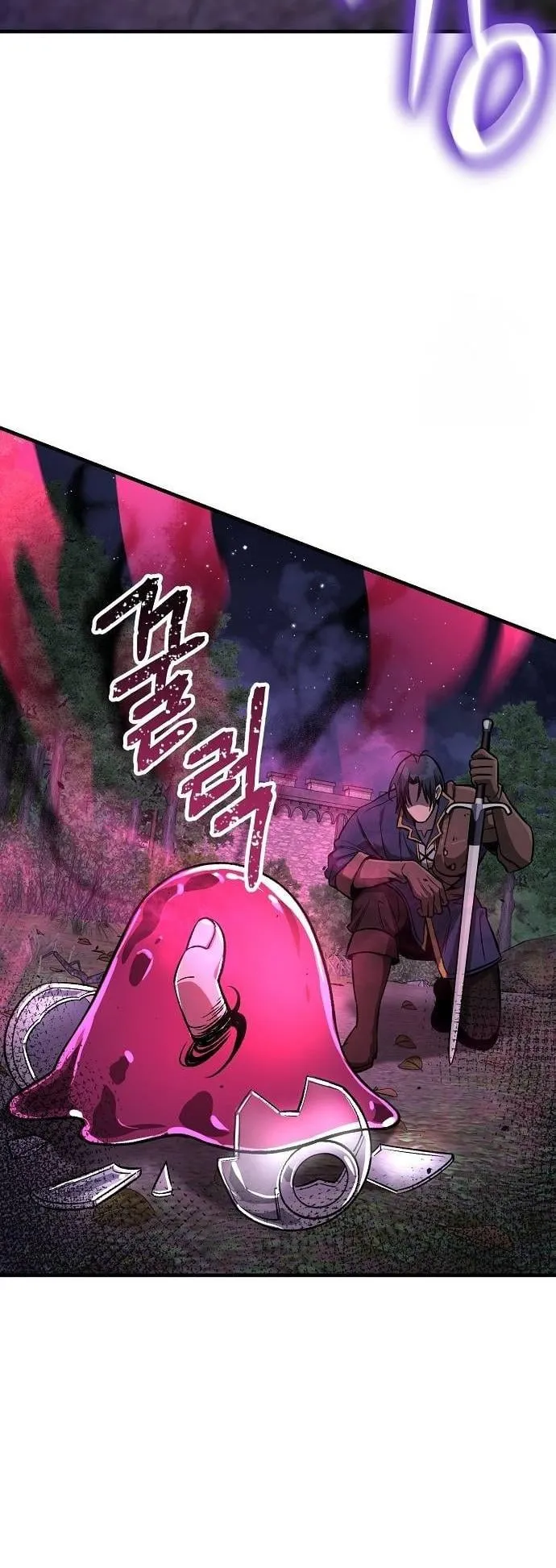 A Rogue Guard in a Medieval Fantasy ตอนที่ 15 หน้า 22
